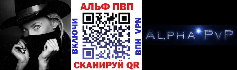 A-PVP кристаллы  KRAKEN сайт  Ярославль  купить наркотики цена 