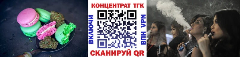 Canna-Cookies конопля  продажа наркотиков  Ярославль 