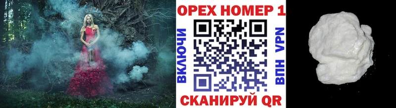 КОКАИН VHQ  ОМГ ОМГ маркетплейс  Ярославль 