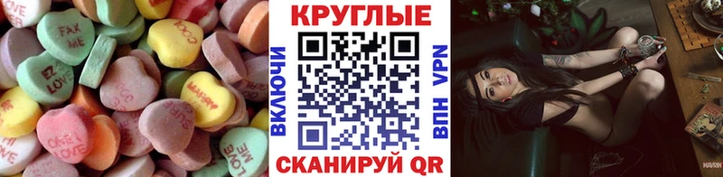 ЭКСТАЗИ диски  Ярославль 