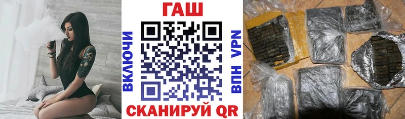 ГАШИШ ice o lator Ярославль
