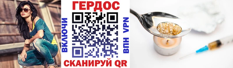 ГЕРОИН белый  Ярославль 