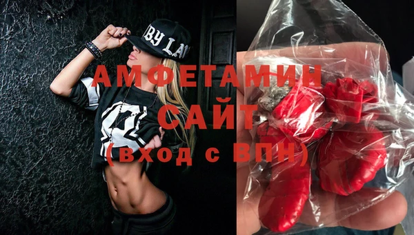 мяу мяу мука Верхнеуральск