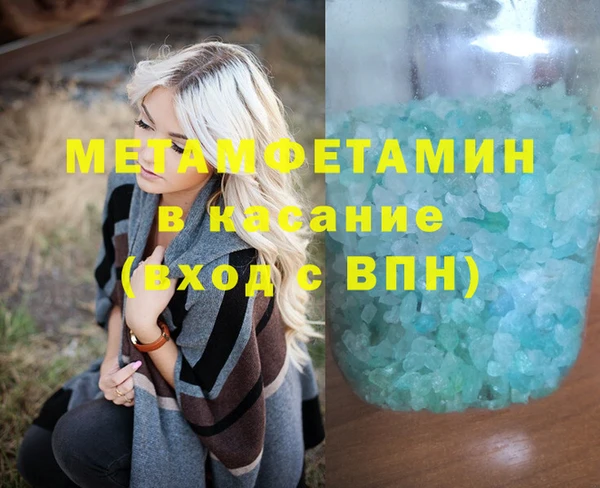 мефедрон VHQ Верхний Тагил