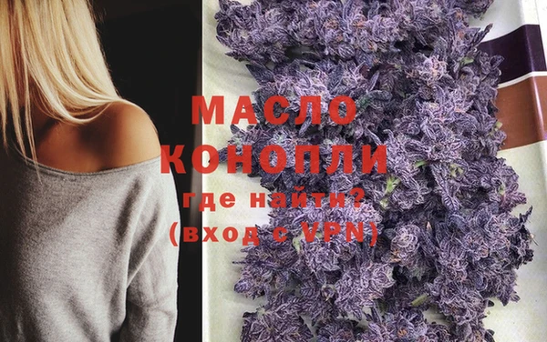 марки nbome Верея