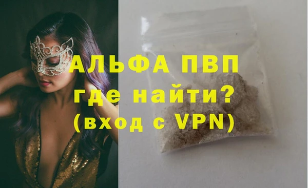марки nbome Верея