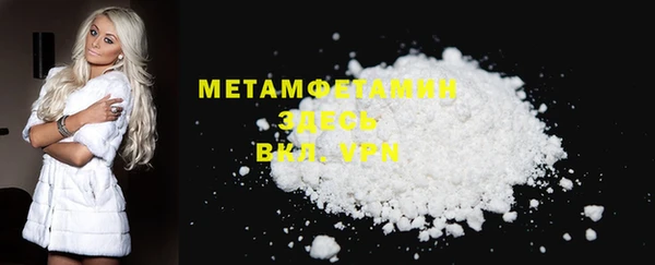 марки nbome Верея
