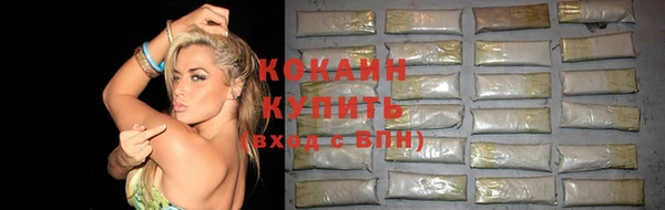мяу мяу мука Верхнеуральск