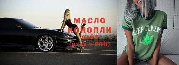 мяу мяу мука Верхнеуральск