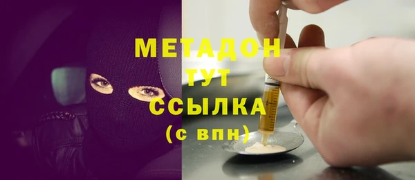 марки nbome Верея