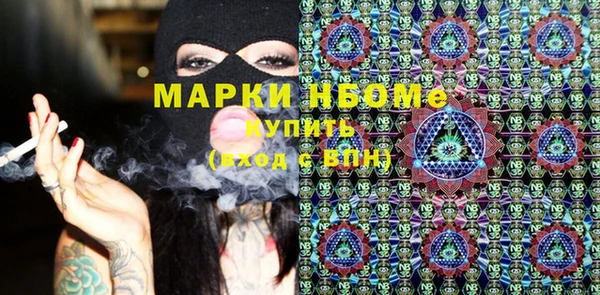 марки nbome Верея