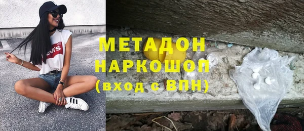 марки nbome Верея