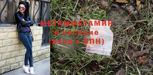 мефедрон VHQ Верхний Тагил