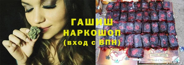 марки nbome Верея