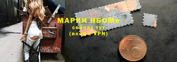 марки nbome Верея