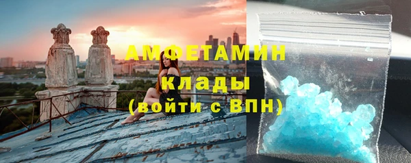 мяу мяу мука Верхнеуральск