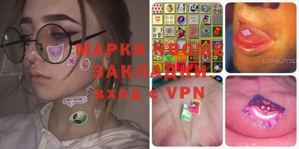 марки nbome Верея