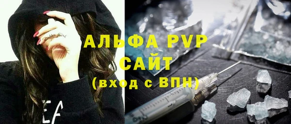 марки nbome Верея