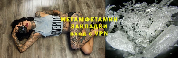 марки nbome Верея