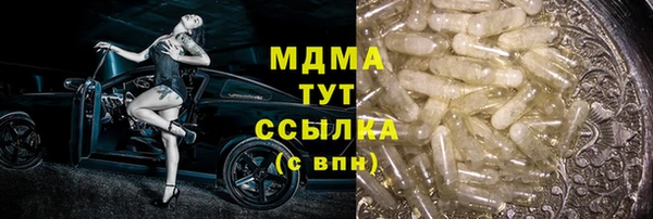 мяу мяу мука Верхнеуральск