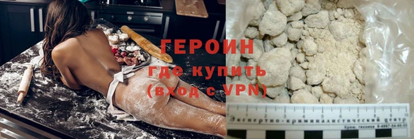 мяу мяу мука Верхнеуральск