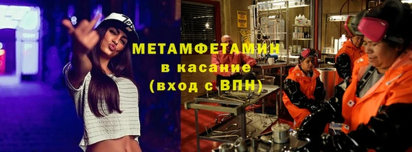 мяу мяу мука Верхнеуральск