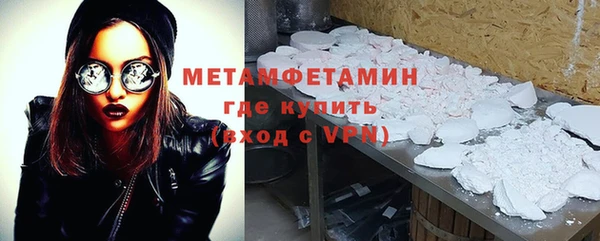 марки nbome Верея