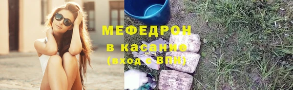 мяу мяу мука Верхнеуральск