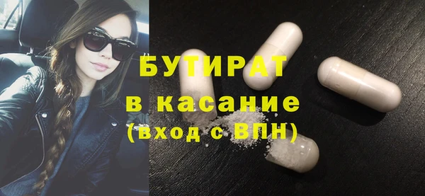 мяу мяу мука Верхнеуральск