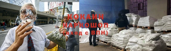 мяу мяу мука Верхнеуральск