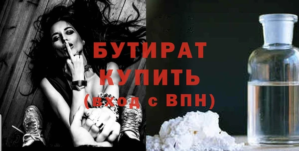 мяу мяу мука Верхнеуральск