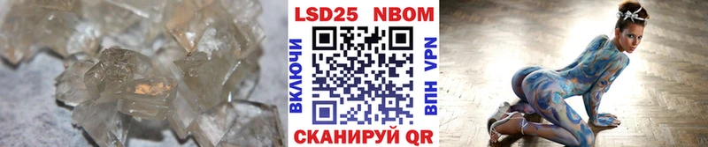 LSD-25 экстази кислота Ярославль