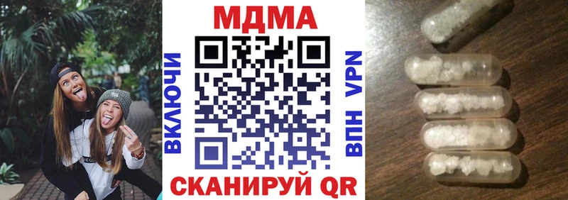 MDMA молли  купить наркотик  Ярославль 