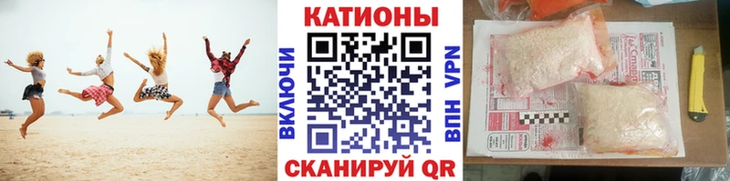 Мефедрон 4 MMC  Ярославль 