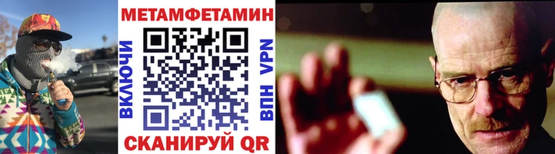 МЕТАМФЕТАМИН винт  Ярославль 