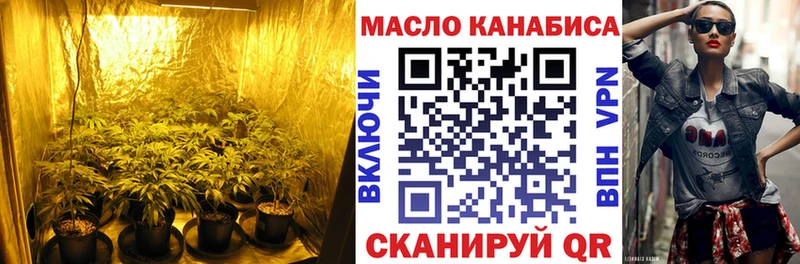 ТГК концентрат  Ярославль 